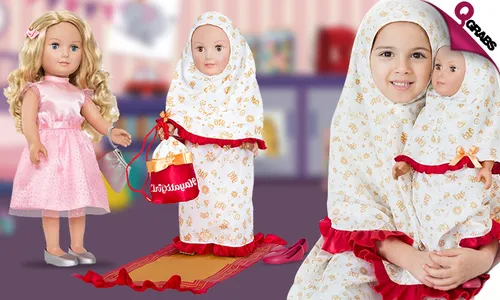 Hayati Girl Dolls & Accessories!